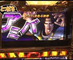 #44 ﾊﾟﾁｽﾛ必勝本777/押忍!番長2/北斗の拳/ﾐﾘｵﾝｺﾞｯﾄﾞ