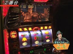 #50 ﾊﾟﾁｽﾛ必勝本777/ﾊﾟﾁｽﾛ北斗の拳 世紀末救世主伝説