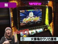 #63 ﾊﾟﾁｽﾛ必勝本777/ﾊﾟﾁｽﾛ ｷﾝ肉ﾏﾝ ｷﾝ肉星王位争奪編