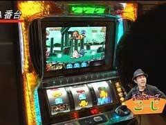 #65 ﾊﾟﾁｽﾛ必勝本777/ﾊﾟﾁｽﾛ ｷﾝ肉ﾏﾝ ｷﾝ肉星王位争奪編