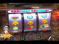 #66 ﾊﾟﾁｽﾛ必勝本777/ﾊﾟﾁｽﾛ北斗の拳/ｱｲﾏｽ/ﾆｭｰﾊﾟﾙｻｰ3