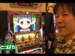 #68 ﾊﾟﾁｽﾛ必勝本777/秘宝伝 太陽を求める者達/ｷｭﾛｺﾞｽ2