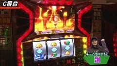 #75 パチスロ必勝本777/ｱﾝﾄﾆｵ猪木が伝説にするﾊﾟﾁｽﾛ機