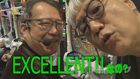 #183 ハセガワヤング/スマスロネオプラネット/Lパチスロ 革命機ヴァルヴレイヴ2/e花の慶次～黄金の一撃