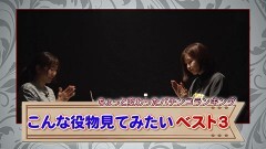 #138 CLIMAXセレクション/ルールを守れない人はどう思いますか/