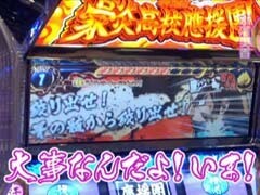 #79水瀬&りっきぃのﾛｯｸｵﾝ/東京都江戸川区編